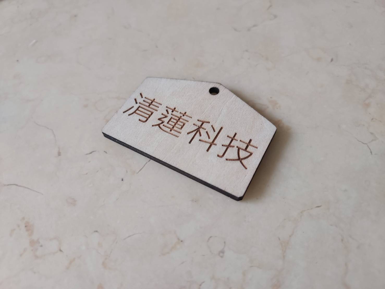 Wooden nameplate laser engraving-----Cing Lian Ltd.