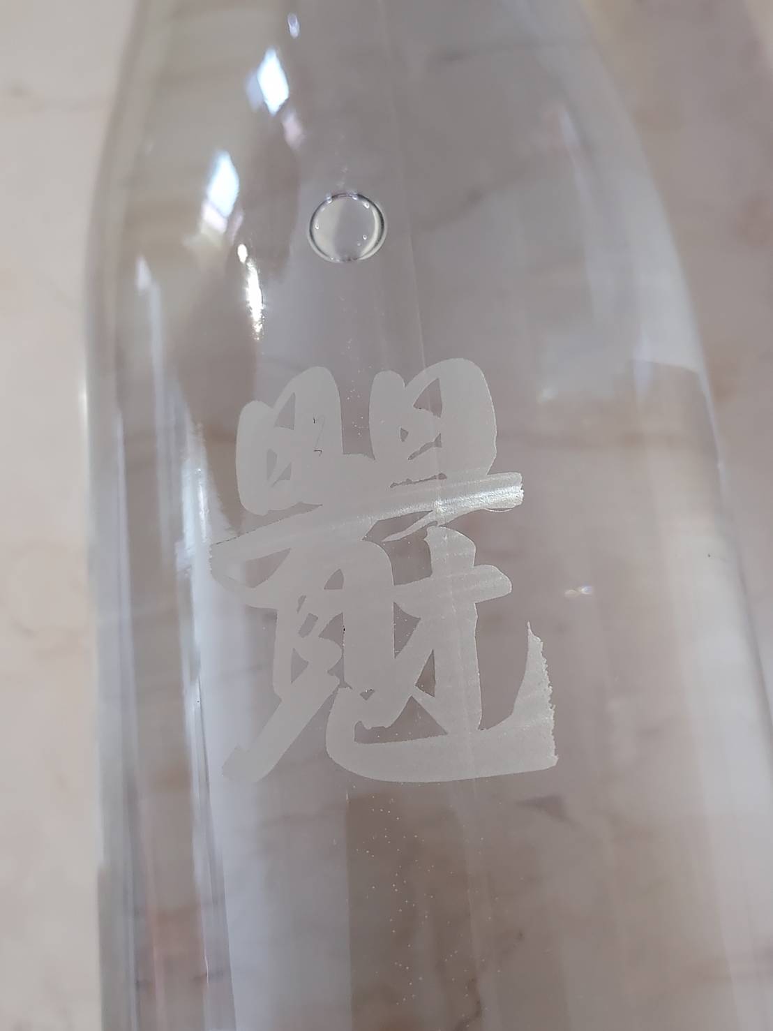 Glass laser engraving-----Cing Lian Ltd.