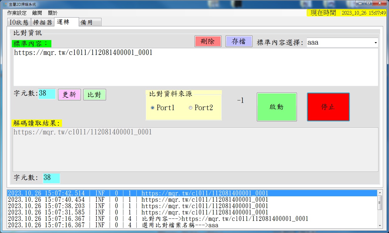 Comparison data creation-----Cing Lian Ltd.