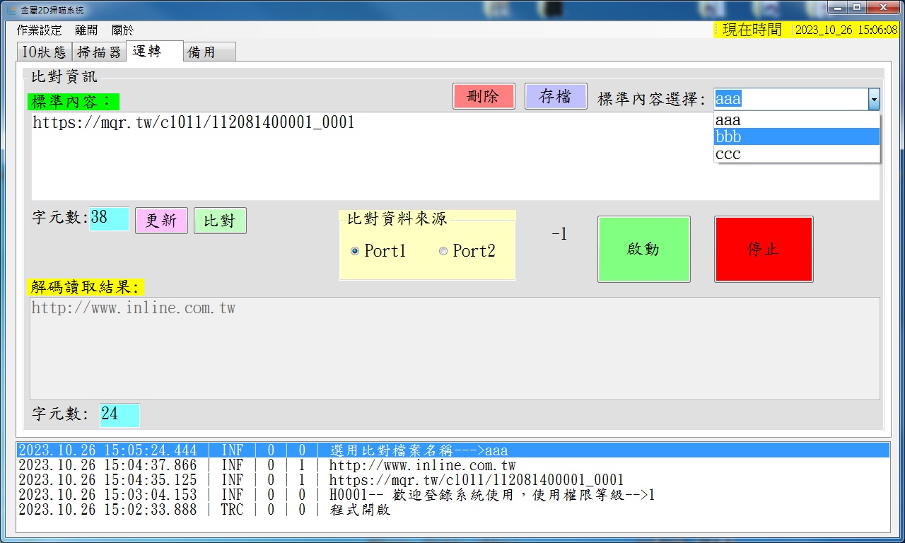 Comparison recipe selection-----Cing Lian Ltd.