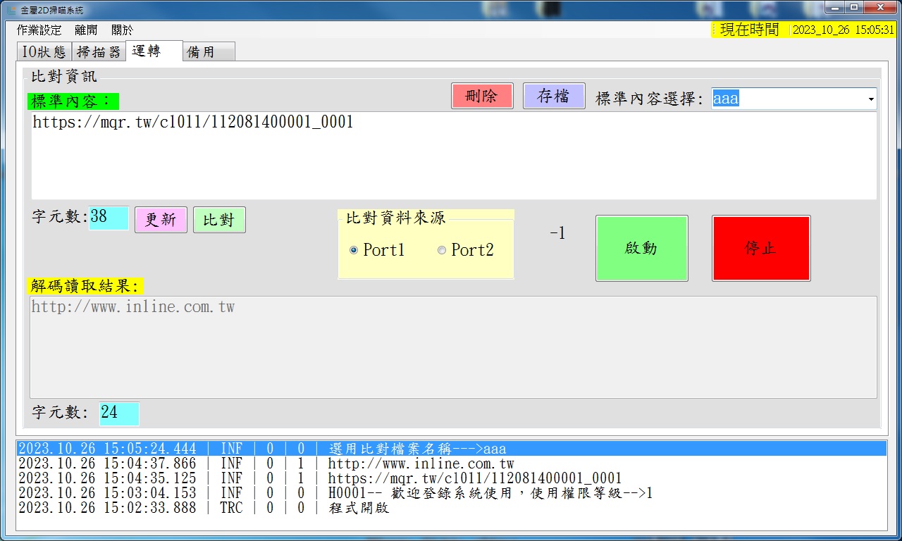 Scan comparison-----Cing Lian Ltd.