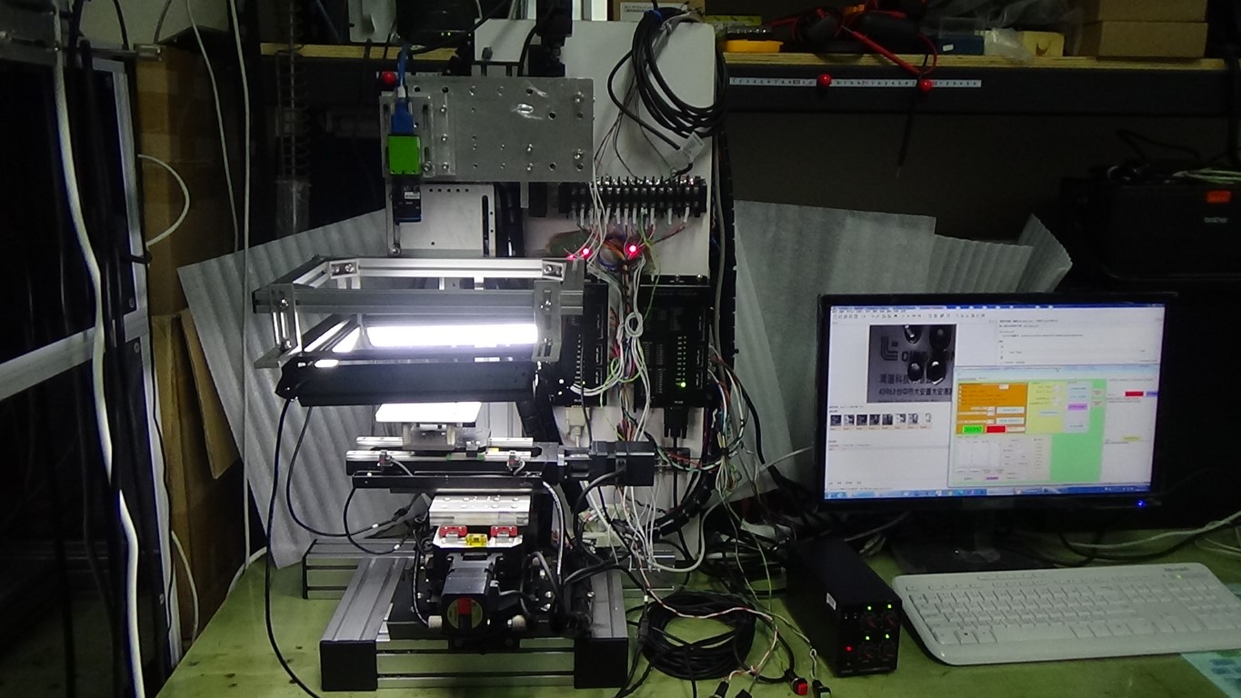 Integrated imaging of the camera and four-sided light sources-----Cing Lian Ltd.