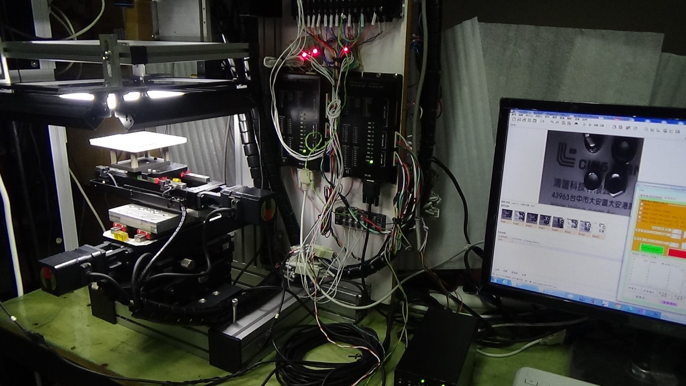 Integrated imaging of the camera and four-sided light sources-----Cing Lian Ltd.