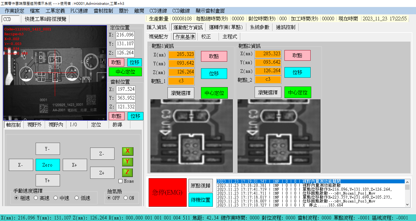 Compare template files and recipe links-----Cing Lian Ltd.